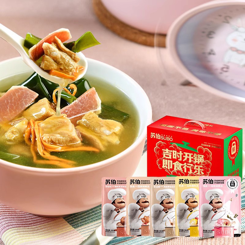 苏伯鲜炖汤5袋礼箱300g*5袋 海带排骨猪蹄姬松茸玉米猪肉汤