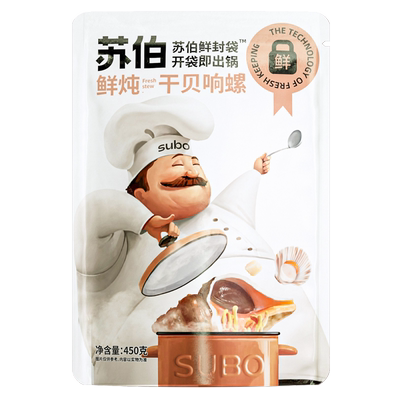 苏伯鲜炖滋补菌菇松茸靓汤
