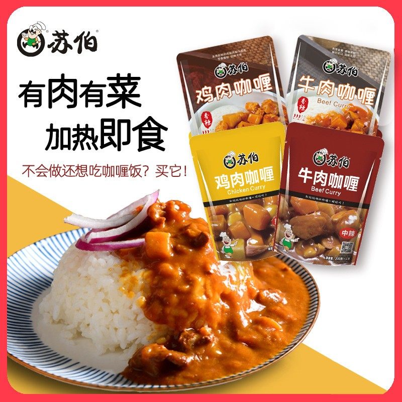 ���ڲ�������2�������⿧�(ԭζ) �ղ���ଽ�200gװ��ʳ��ʽ��଼�ʳ�跹���ÿ�ଳ�����⿵�ζ��