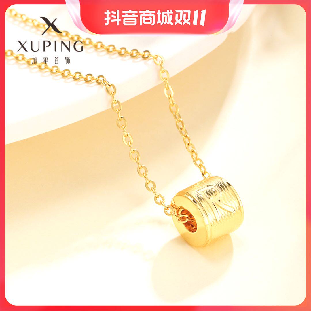 XUPING/旭平首饰合金项链字母数字星座气质百搭经典小蛮腰项链高性价比高么？