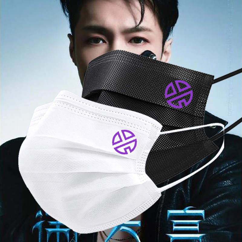 张艺兴同款定制版演唱会粉丝应援口罩