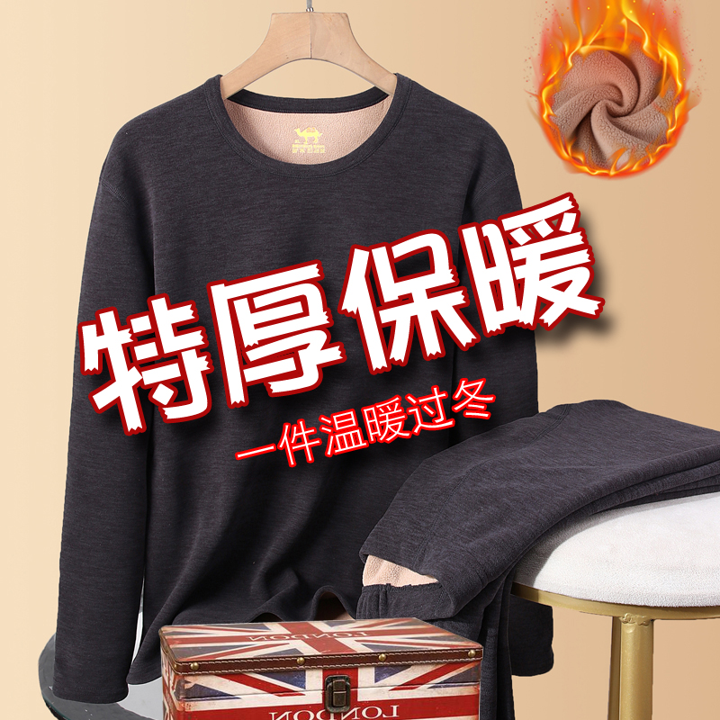 保暖内衣男士加绒加厚秋衣秋裤双面防寒羊羔绒套装男款发热秋冬季