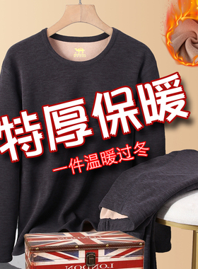 保暖内衣男士加绒加厚秋衣秋裤双面防寒羊羔绒套装男款发热秋冬季