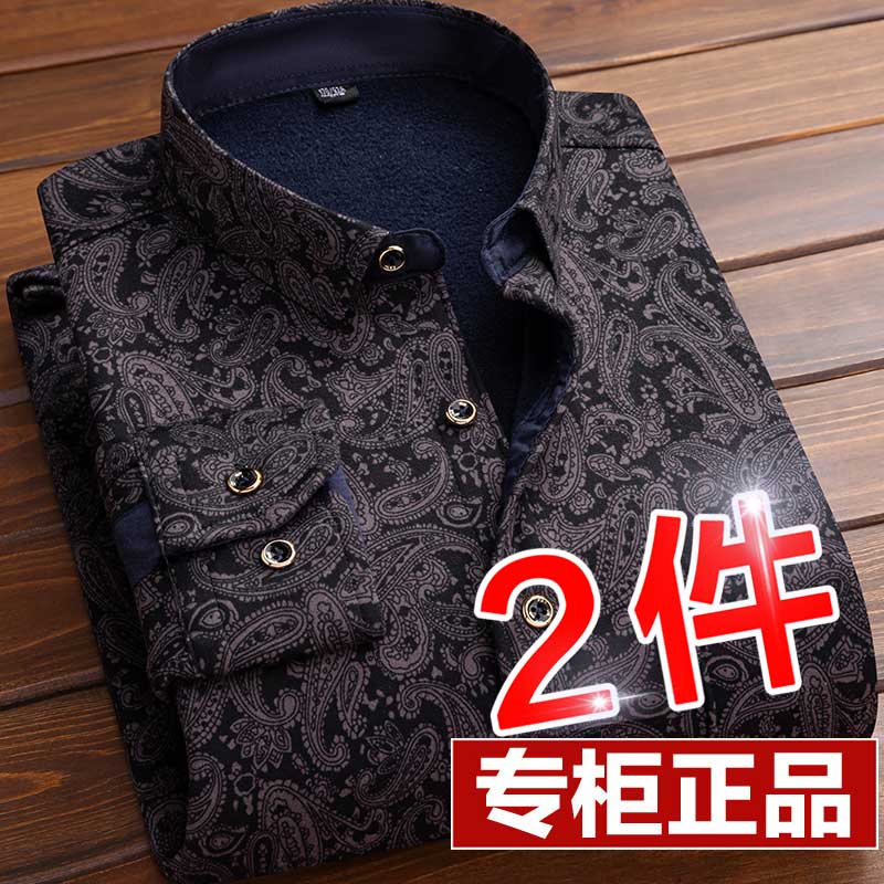 秋冬季男士保暖衬衫加绒加厚格子长袖衬衣休闲潮中老年爸爸父亲装