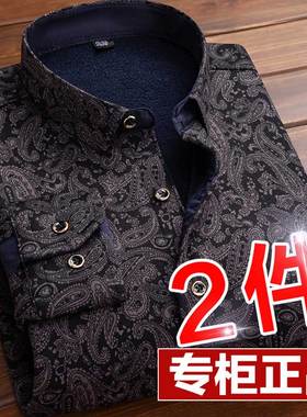 秋冬季男士保暖衬衫加绒加厚格子长袖衬衣休闲潮中老年爸爸父亲装