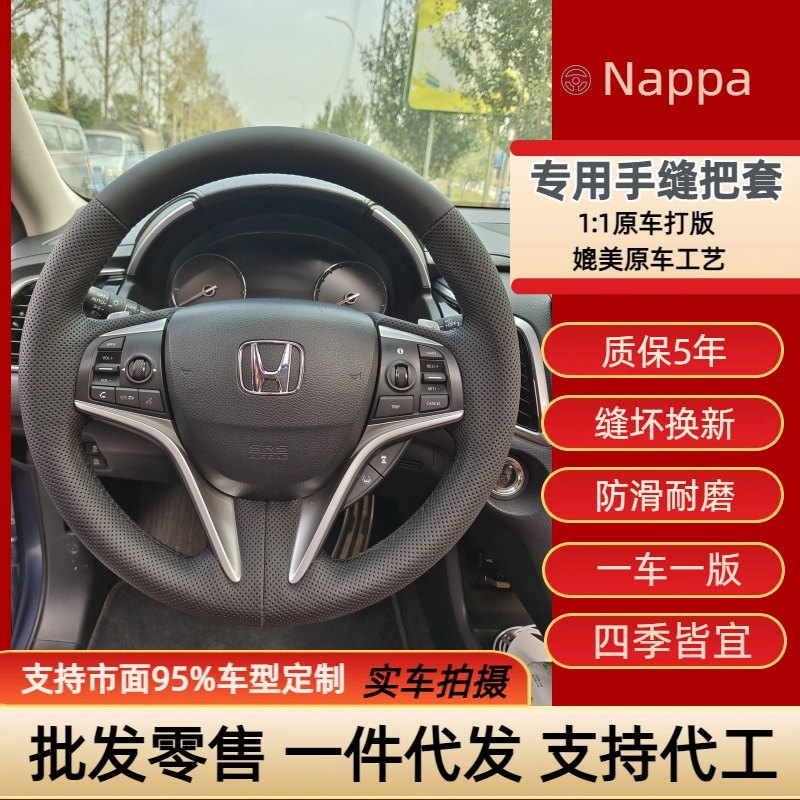 艺铭巧匠专车专用纳帕皮四季皆宜