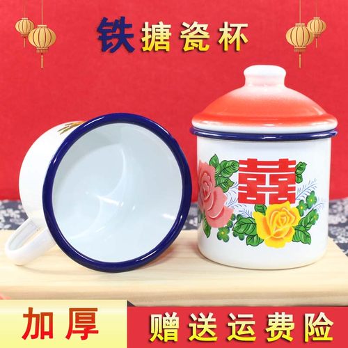 友春花搪瓷复古大众是加厚搪瓷杯