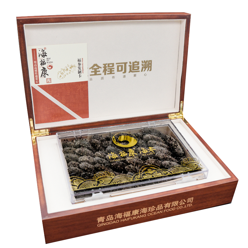 海福康青岛特产9a国标淡干刺参