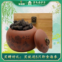 青島淡干海參海?？登鄭u
