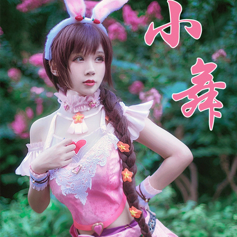 斗罗大陆小舞cos服 小舞衣服Cosplay女装/