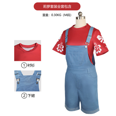 新款星际宝贝史迪奇cos服莉萝小女孩电影同款牛仔背带裤