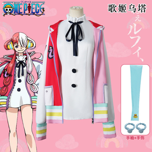 乌塔cos服假发外套海贼王RED剧场版 cosplay全套C服 动漫服装