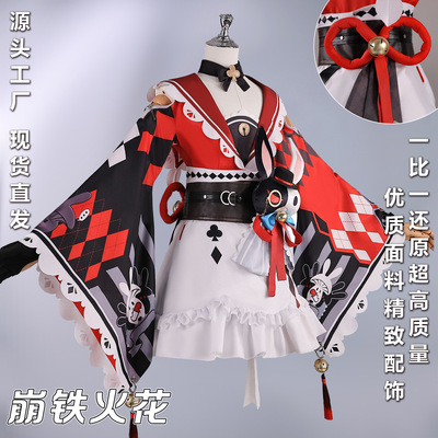 星穹铁道cos崩铁火花cos服火花cosplay二次元角色扮演舞台服全套