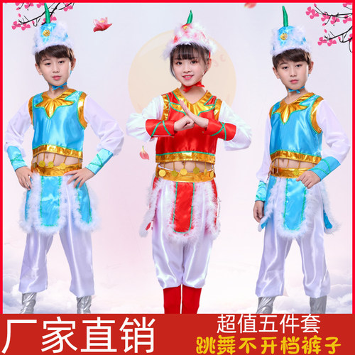 马蹄哒哒蒙古舞蹈儿童演出服