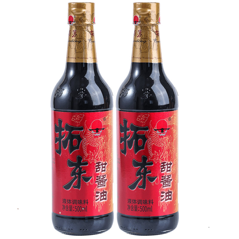 拓东酱油柠檬醋套装 凉拌调味昆明甜酱油 上色卤面凉卤米线食醋