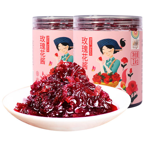 云南滇园食用玫瑰酱2斤商用批发