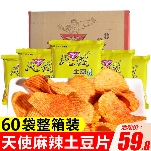 天使土豆片麻辣薯片16gX60袋整箱