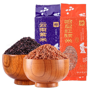 云南紫米+红软米4斤云南元阳梯田红米墨江特产紫米黑血紫糯米粥饭