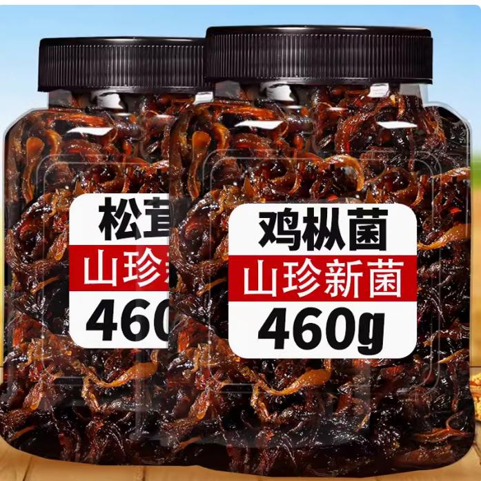 云南特产460g油鸡枞牛肝下饭酱菜