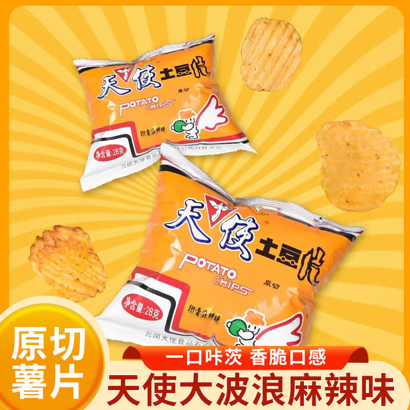 天使椒香麻辣薯片20袋香脆原切图片