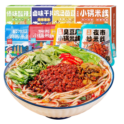 滇园速煮多口味米线盒装味浓鲜美