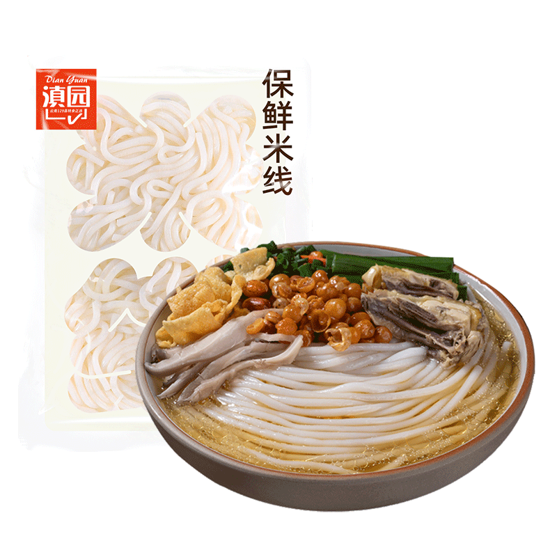 滇园云南特产干保鲜米线过桥袋装冲泡方便面/拉面/面