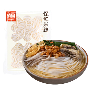 滇园云南特产干保鲜米线过桥袋装200g*10袋 方便速食米粉小锅方便