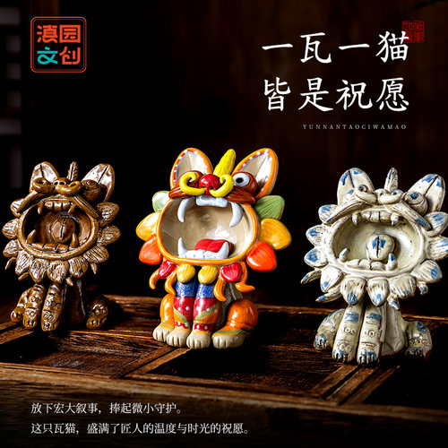 滇园文创瓦猫摆件乔迁送福祝愿