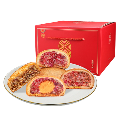 滇园云南特产80gx10火腿中秋月饼