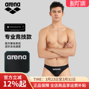 游泳装 arena阿瑞娜泳裤 25新款 专业竞技高胯成人游泳裤 备 三角男款
