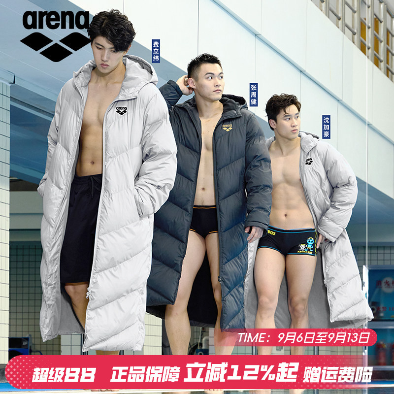 arena游泳训练运动棉服保暖防风