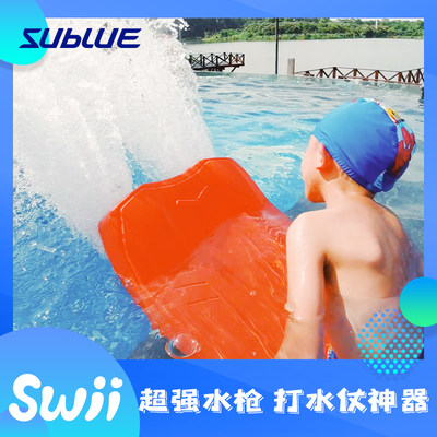 Sublue智能动力浮板Swii电动打水漂浮板大人儿童初学者游泳滑板