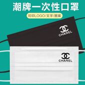 潮牌网红时尚 口罩 三层创意印花白色男女一次性防护黑色定制新潮款