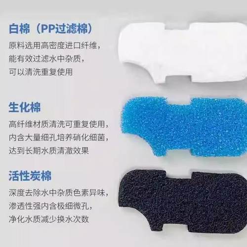 安彩EX650EX500EX450鱼缸过滤器非原装棉白色过滤棉蓝生化棉