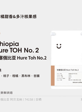 ETHIOPIAHURETOHNO.2