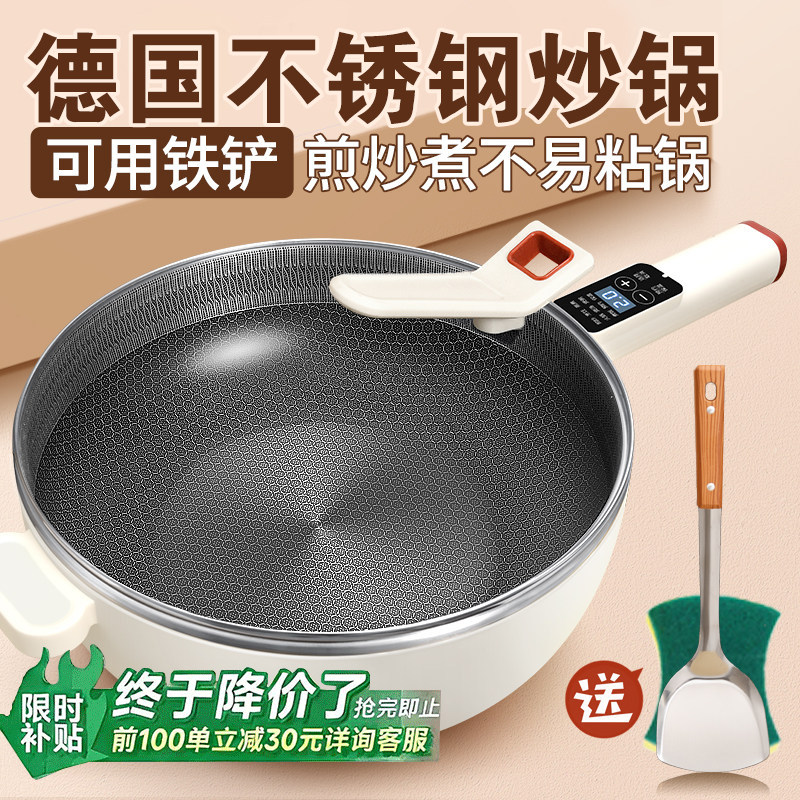 德国5L电炒锅不锈钢蜂窝不粘锅家用一体火锅蒸煮煎炒菜锅无涂层