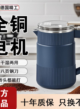 德国磨粉机家用超细小型电动粉碎机干湿两用中药多功能打粉研磨机