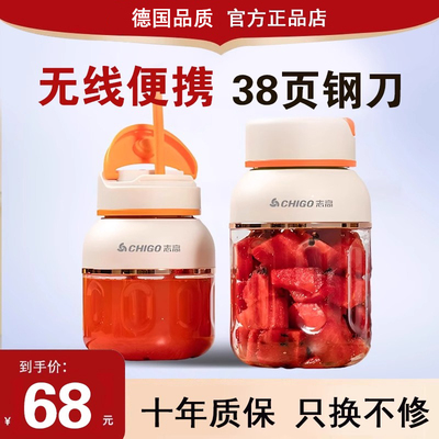 SUPEO/苏伯尔静音榨汁机38页刀