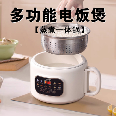 SUPEO/苏泊迷你多功能电饭煲
