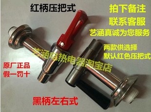 21KW全自动商用不锈钢电热开水器 裕邦 304内胆开水机 260L