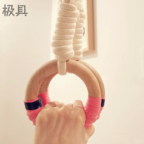 儿童榉木圈拉环吊环儿童房配件