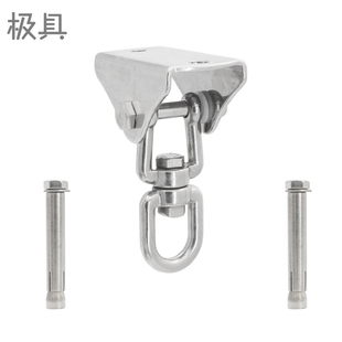 不锈钢304秋千挂钩 吊椅配件瑜伽固定盘配件 旋转秋千沙袋挂钩