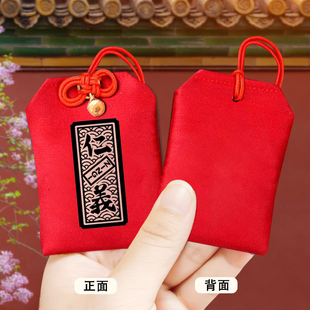 定制GIRLS CRY哭泣少女乐队井芹仁菜cos仁義周边御守香囊包 BAND