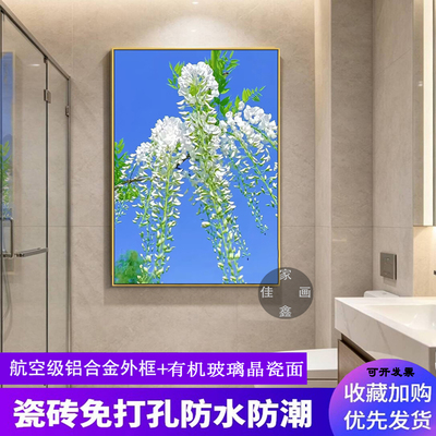 轻奢蓝天花卉浴室卫生间防水装饰画酒店宾馆民宿卧室走廊过道壁画