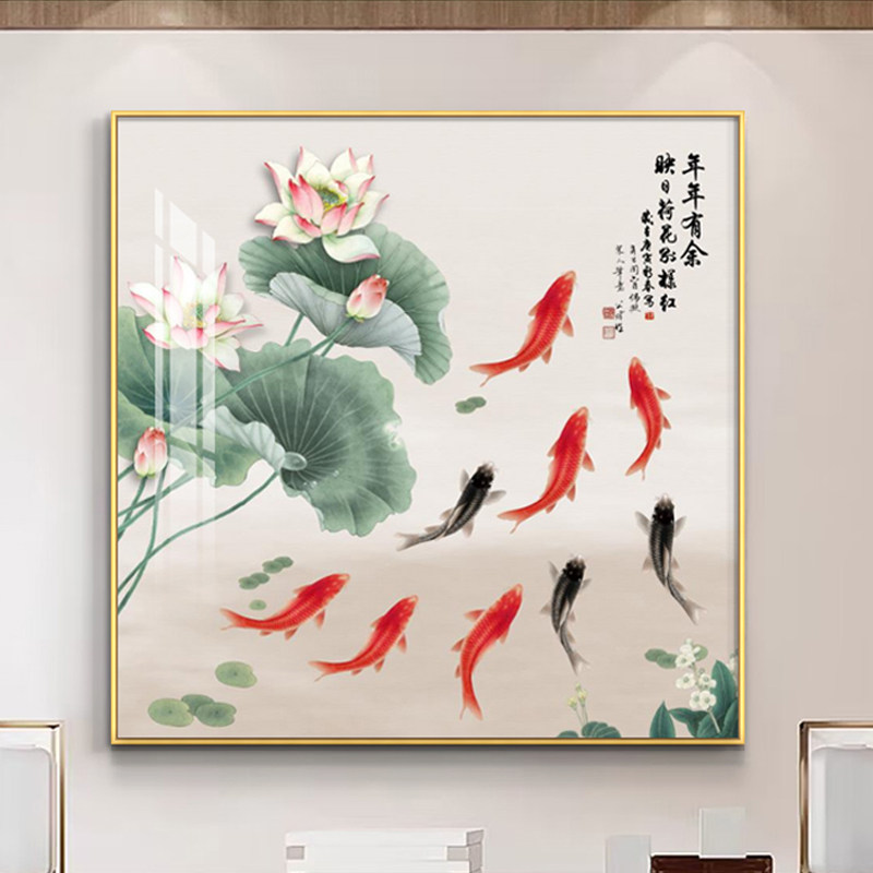 九鱼图年年有余玄关装饰画新中式