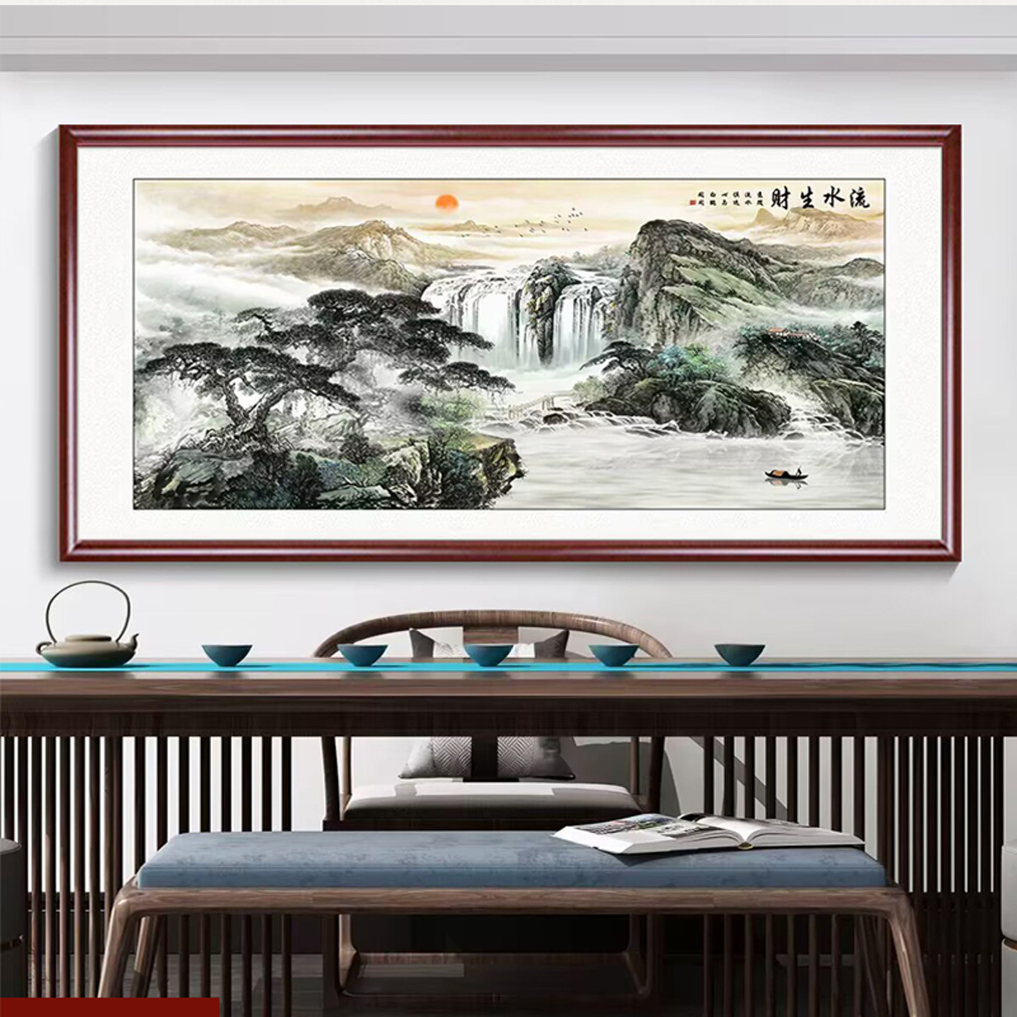 流水生财风水画乔迁入户客厅挂画