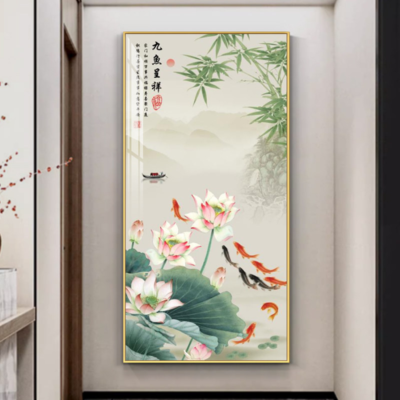 九鱼聚财纳福玄关客厅走廊装饰画