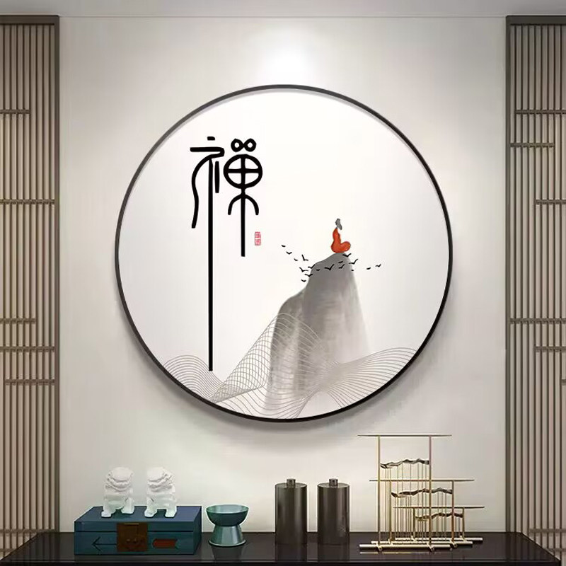 茶室中式禅意书法字画装饰画客厅背景墙壁画办公室水墨风圆形挂画