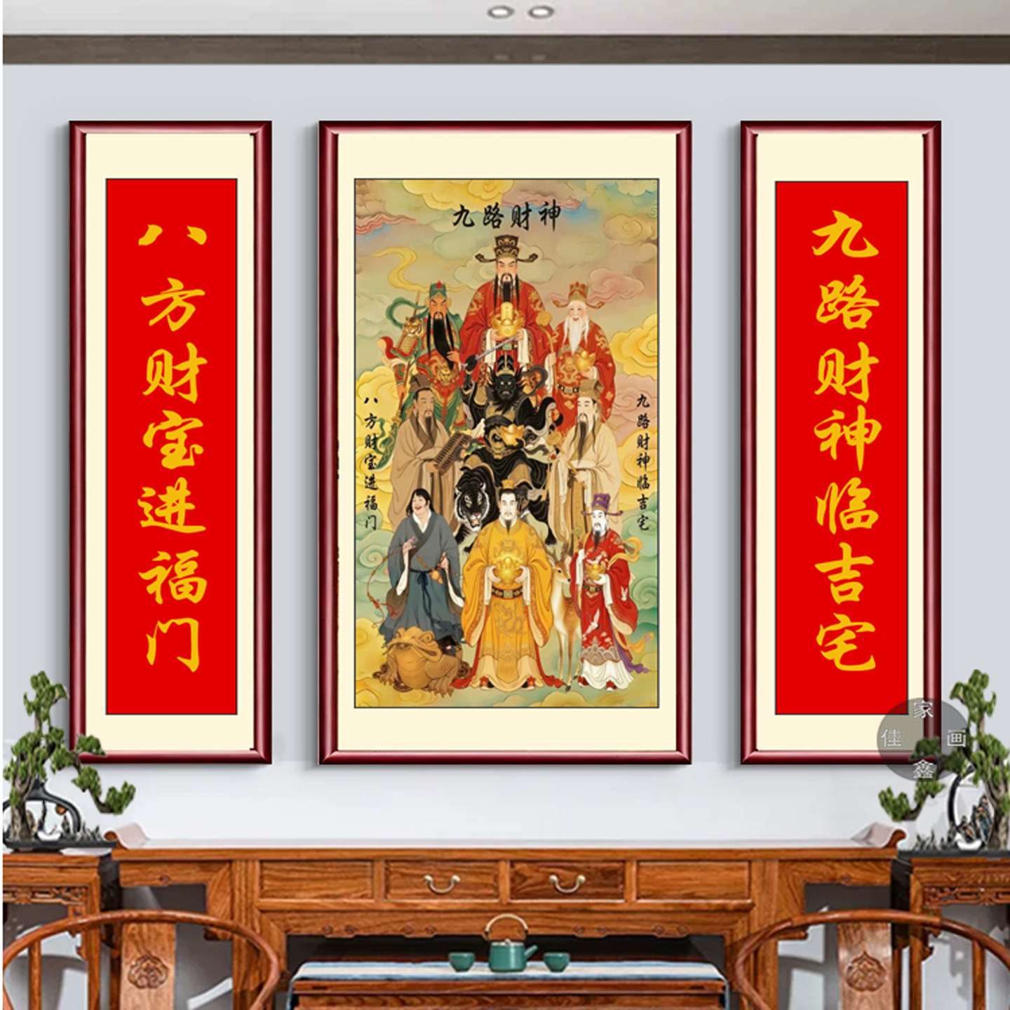 农村自建房中堂画财源滚滚三星高照装饰画客厅玄关别墅堂屋挂画