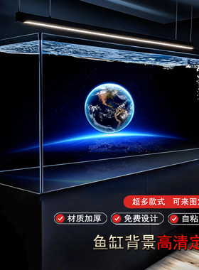 鱼缸背景纸画3d高清图定制